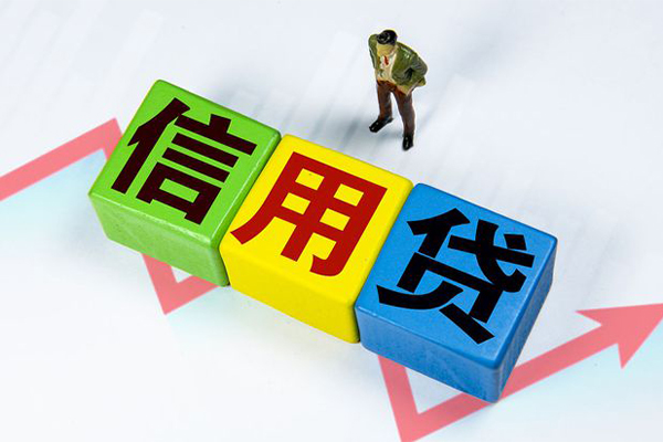 北京12空借放款-北京12小额短借-北京12大学生信用贷款