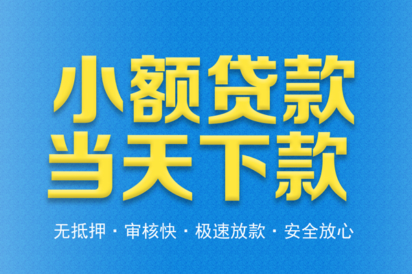 北京12私人短借-北京12水钱空放-北京12贷款私人借贷