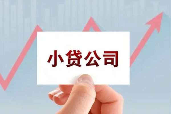 北京12个人抵押贷款-北京12借钱小贷-北京12民间借贷网