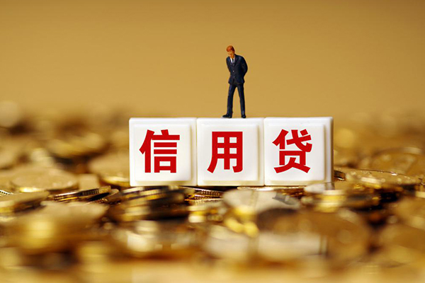 北京12哪里可以借私借-北京12个人贷款都有哪些平台-北京12小额贷款