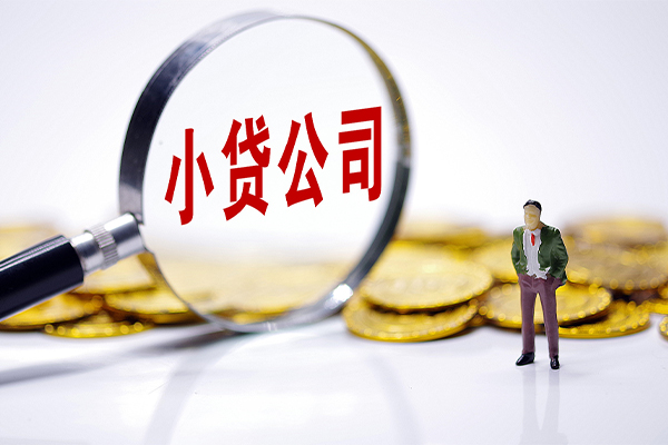 北京12应急贷款-北京12私人身份证借私借-北京12私借空放先息后本