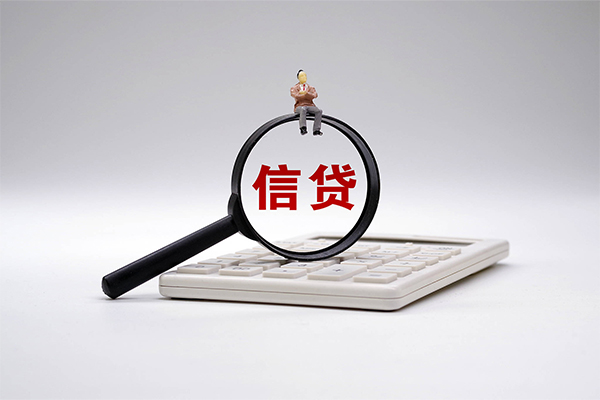 北京12身份证正规贷款-北京12哪里可以借钱-北京12私借空放