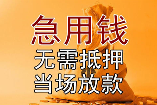 北京12民间借贷无视黑白-北京12个人贷款都有哪些平台-北京12身份证贷款在线