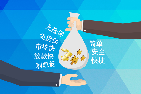 北京12私人消费贷款-北京12个人私借-北京12短借私人