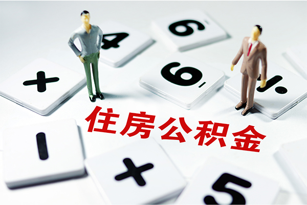 北京12身份证贷款-北京12地区公积金信用贷款-北京12无抵押信用贷款