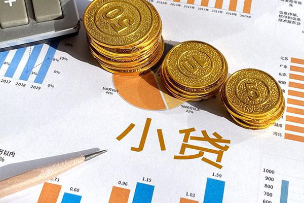北京12小额贷款正规的