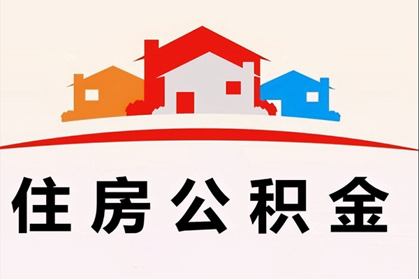 北京12民间借贷无抵押-北京12私人借钱短借微信号-北京12私人抵押贷款