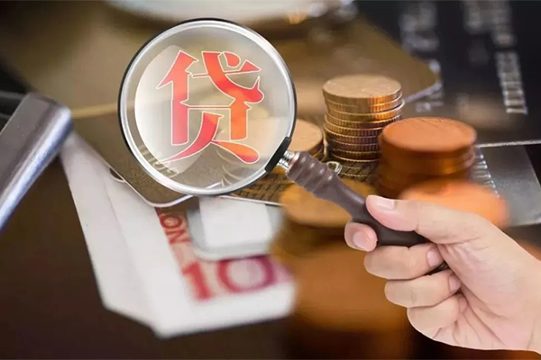 北京12无抵押小额贷款-北京12信用贷款网-北京12身份证贷款分期