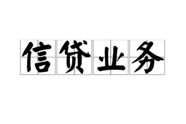 北京12小额贷款电话-北京12民间短借-北京12个人身份证贷款