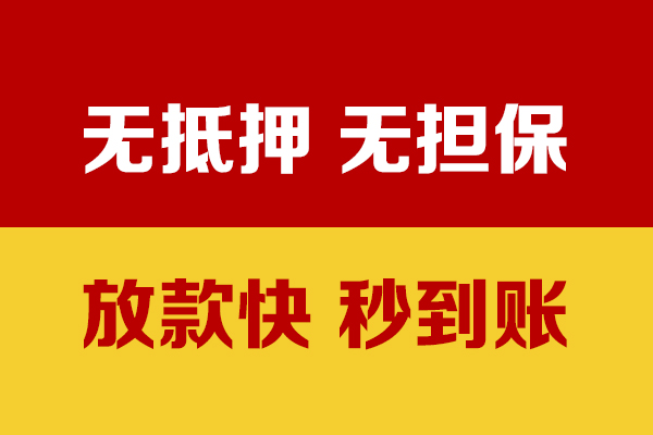 北京12水钱空放-北京12私人短借-北京12私人身份证借私借