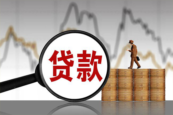 北京12信用贷款网-北京12私借空放直接上门-北京12贷款银行
