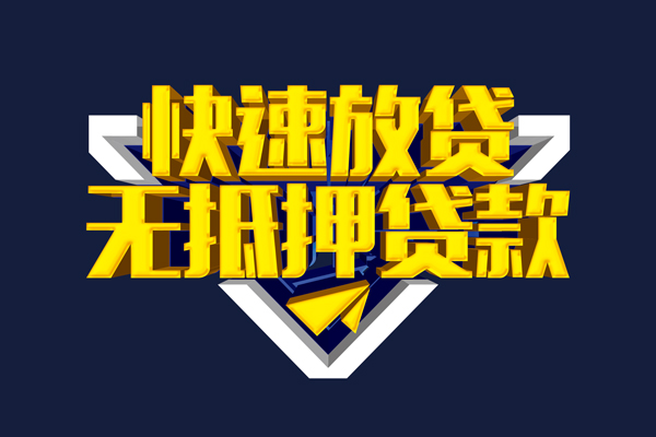 北京12私人空放联系方式-北京12私借空放直接上门-北京12私借贷