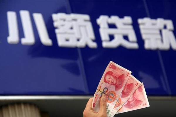 北京12民间小额借贷