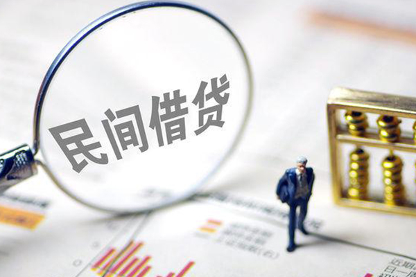 北京12地区公积金信用贷款-北京12空放私借民间借贷-北京12民间贷款
