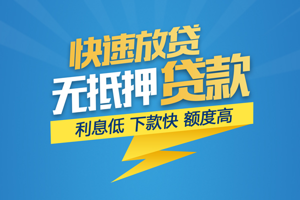 北京12个人身份证贷款-北京12身份证借款-北京12信用贷款