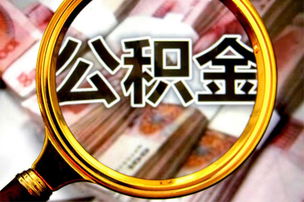 北京12私人贷款额-北京12私人24小时借钱-北京12哪里有民间借贷