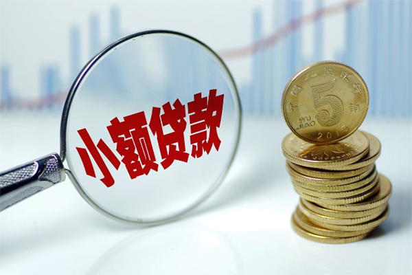 北京12应急贷款-北京12民间大额借贷-北京12私人借贷私借