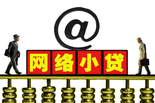 北京12无抵押私借空放-北京12贷款当天放款-北京12民间借贷网