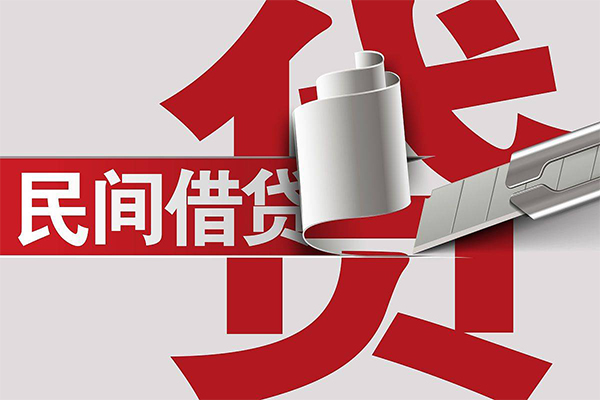 北京12民间私借-北京12短借短拆-北京12短借空放