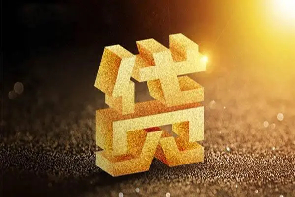 北京12无抵押私借空放-北京12无抵押私借空放-北京12哪有短借
