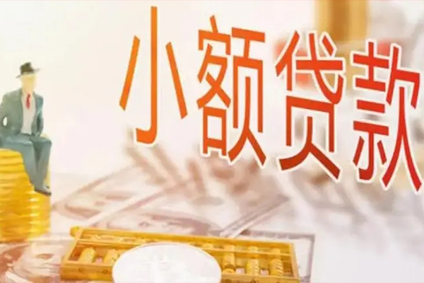 北京12民间小额借贷-北京12短借私人-北京12贷款只要身份证贷款
