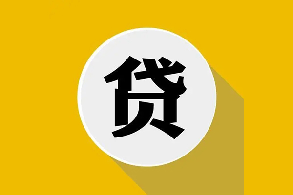 北京12私人放空借贷-北京12应急借钱空放-北京12个人创业贷款