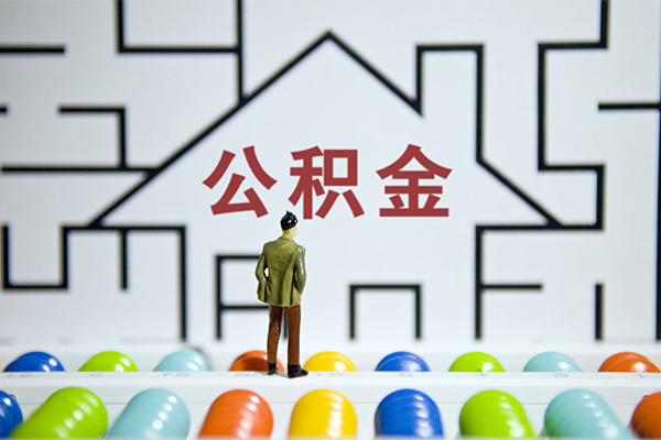 北京12无抵押贷款-北京12个人借钱怎么收费-北京12私人私借