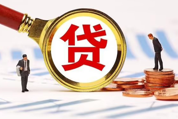 北京12短借短拆-北京12身份证怎么贷款-北京12个人身份证贷款
