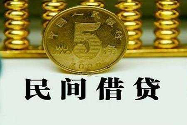 北京12社保信用贷款-北京12民间私借-北京12私借空放短借