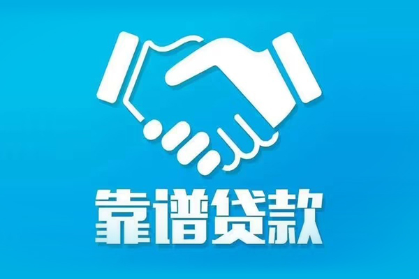 北京12借钱找谁-北京12私人短借-北京12无抵押贷款