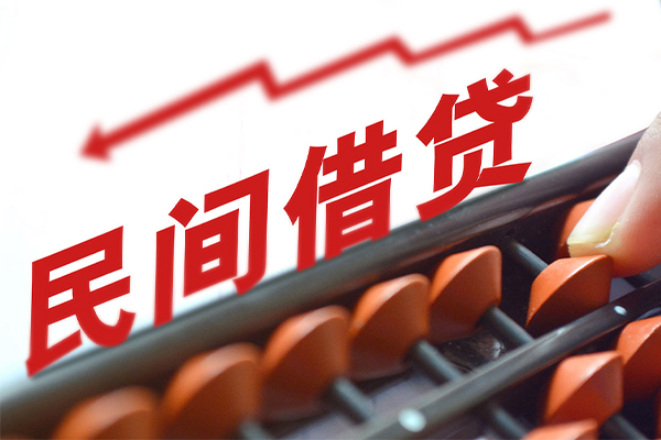 北京12私人放空借贷-北京12贷款联系电话-北京12私人借贷