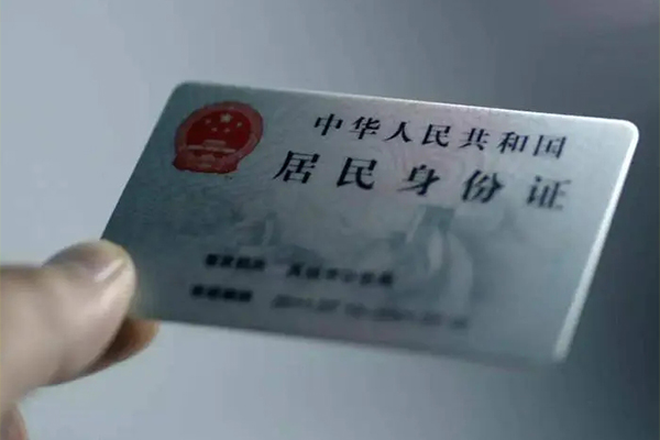 北京12个人短借-北京12私借贷款-北京12二次抵押贷款
