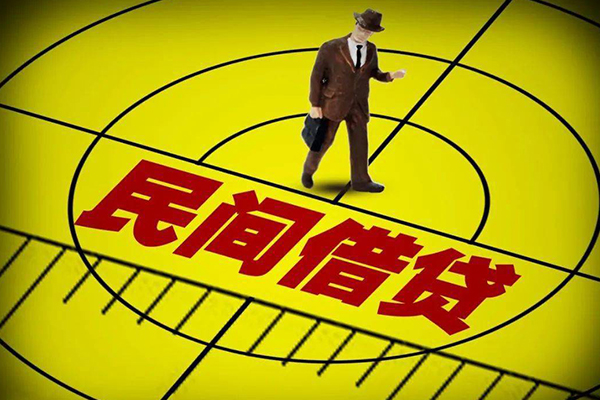 北京12哪有民间借贷-北京12借钱小贷-北京12个人贷款