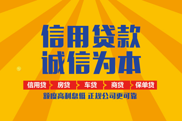 北京12小额短借-北京12地区身份证贷款-北京12私借户不考察