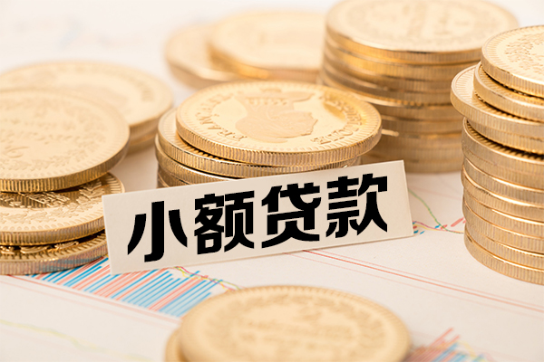 北京12民间借贷-北京12个人信用贷款-北京12应急借钱空放