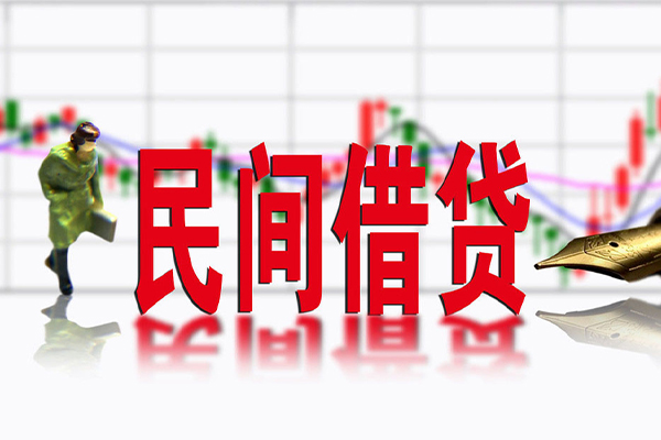 北京12私人空放借钱-北京12民间借贷网-北京12地区公积金信用贷款