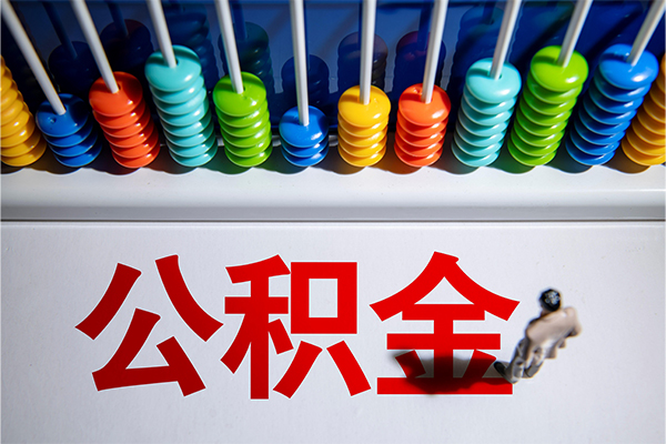 北京12哪有短借-北京12个人贷款小额贷款-北京12空放私借民间借贷