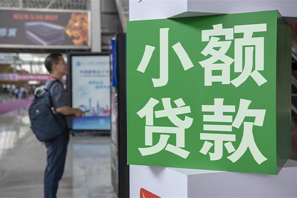 北京12民间借贷-北京12短借私借空放-北京12小额贷款电话
