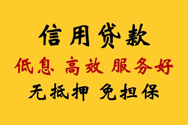 北京12哪里可以借私借-北京12正规身份证贷款-北京12短借费用
