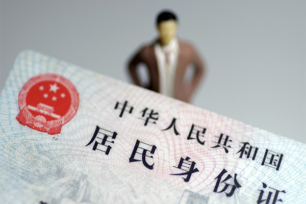 北京12私人无抵押贷款-北京12空借空放-北京12私人贷款都有哪些
