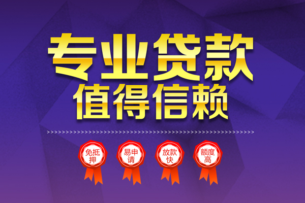 北京12个人借贷私借
