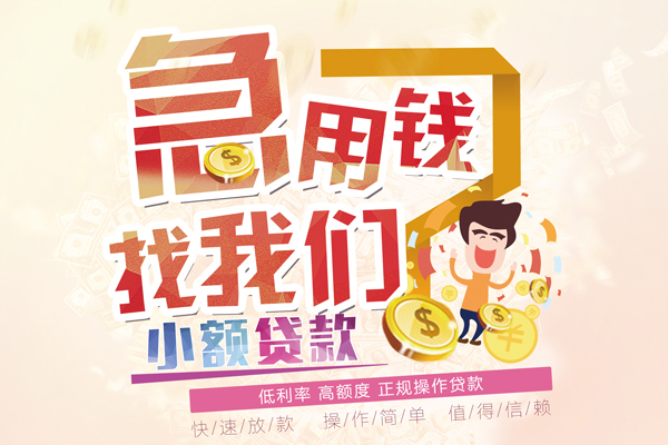 北京12信用贷款网-北京12个人借贷放款-北京12私借空放当场拿钱