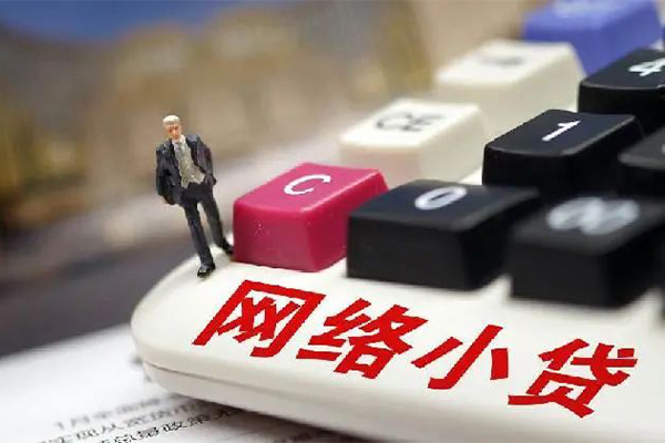 北京12小额信用贷款-北京12个人空放二次私借-北京12个人工程贷款