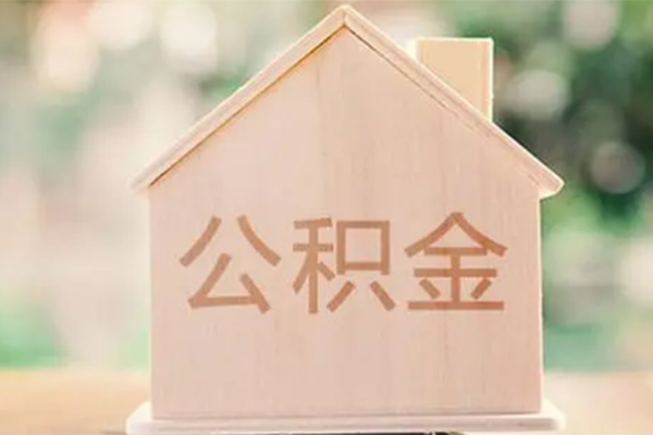 北京12私人借钱长期-北京12空放贷款当天下款-北京12地区公积金信用贷款